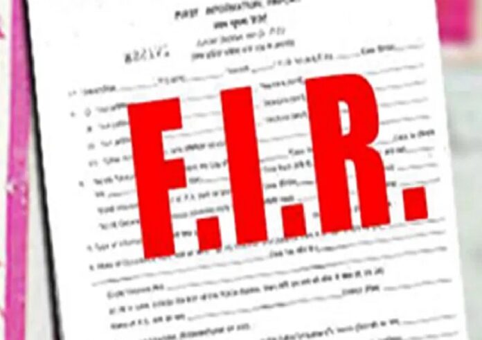 fir registor