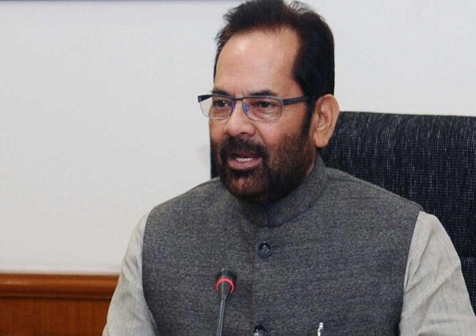 Mukhtar Abbas Naqvi