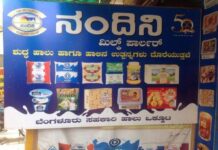 Political News: ನಂದಿನಿ ಬೆಣ್ಣೆ-ತುಪ್ಪದ ಬೆಲೆ ಏರಿಕೆ: ಕಾಂಗ್ರೆಸ್ ವಿರುದ್ಧ ಬಿಜೆಪಿ ನಾಯಕರ ವಾಗ್ದಾಳಿ