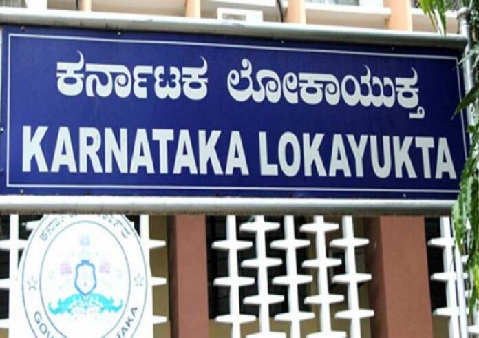 lokayukta 1