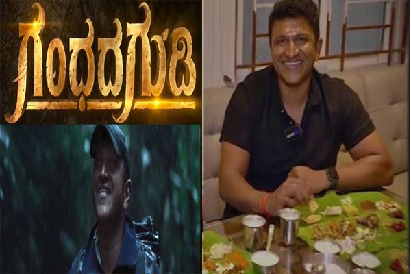 5-puneeth food