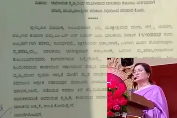 ಅವನನ್ನ ತುಂಡುತುAಡಾಗಿ ಕತ್ತರಿಸಿದ್ರು ಸಮಾಧಾನ ಆಗಲ್ಲ ಸಂಸದೆ ಸುಮಲತಾ ಅಂಬರೀಶ್ ಅವನನ್ನ ತುಂಡುತುAಡಾಗಿ ಕತ್ತರಿಸಿದ್ರು ಸಮಾಧಾನ ಆಗಲ್ಲ ಸಂಸದೆ ಸುಮಲತಾ ಅಂಬರೀಶ್