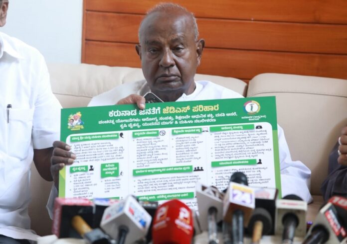 WhatsApp Image 2023-04-15 at 4.23.44 PM