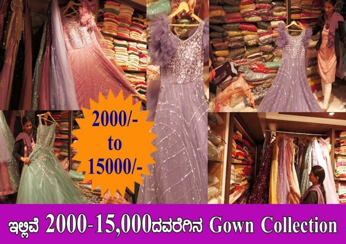 ಲೆಹೆಂಗಾ