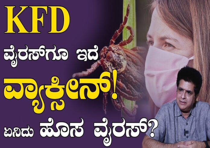 ವ್ಯಾಕ್ಸಿನ್