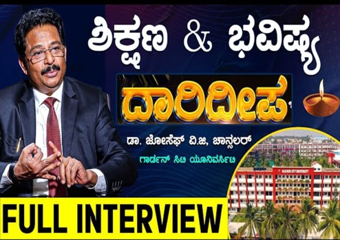 ದಾರಿದೀಪ