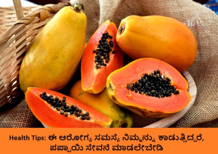 The,Papaya,Fruits,In,A,Wooden,Pot,And,A,Straw