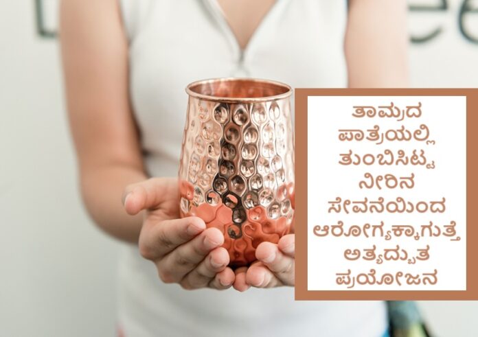 ತಾಾಮ್ರ