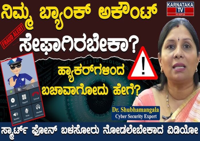 ಬ್ಯಾಂಕ್