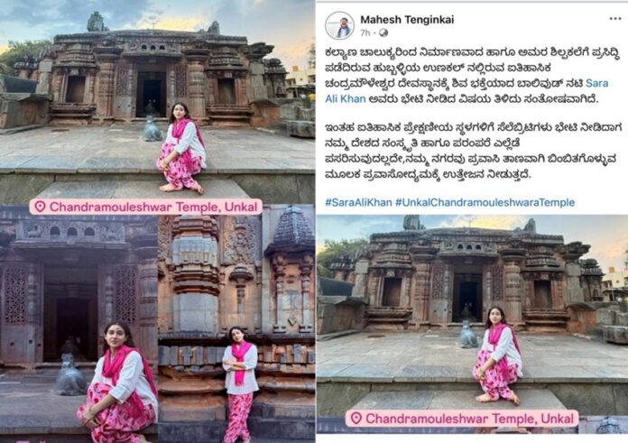 WhatsApp Image 2025-04-04 at 6.12.25 PM