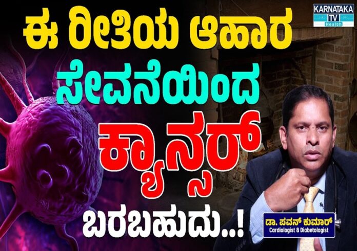 ಕ್ಯಾನ್ಸರ್