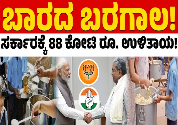 WhatsApp Image 2025-06-04 at 10.38.28 PM