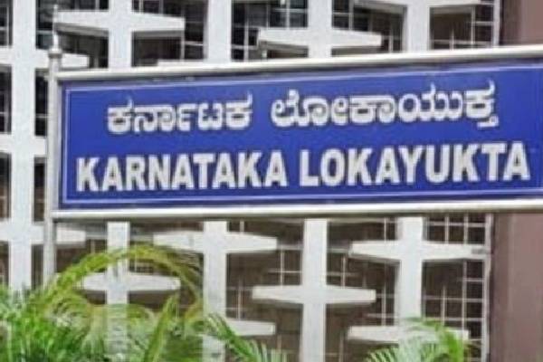 Karnataka Lokayukta