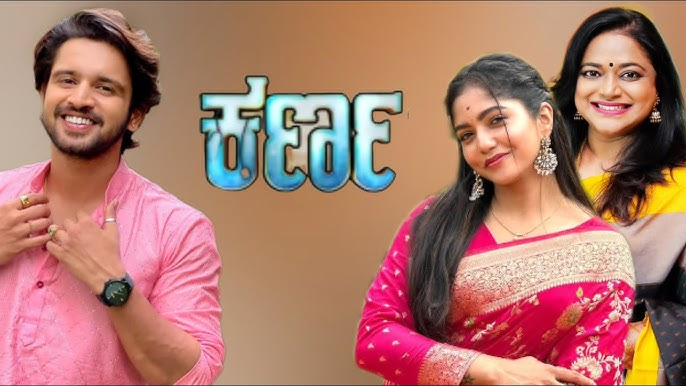 kiran-rajs-upcoming-serial-karna-release-date-cast-and-more1744268533_0