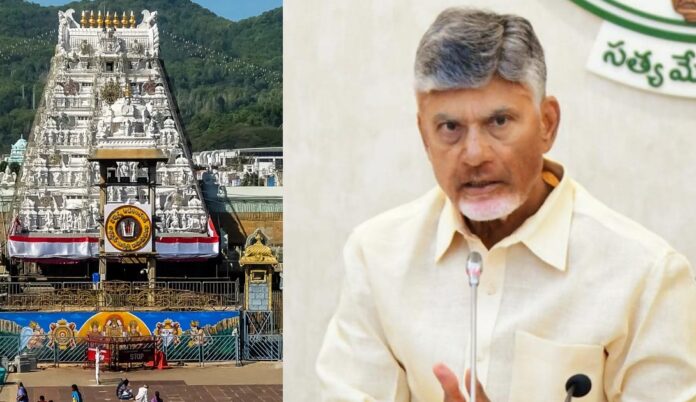 ttdchandrababu1-1736390920