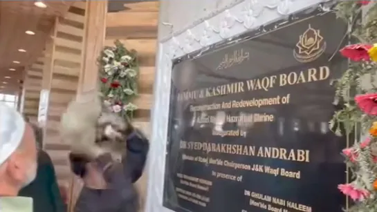 An insult to the national emblem! What happened in Srinagar?