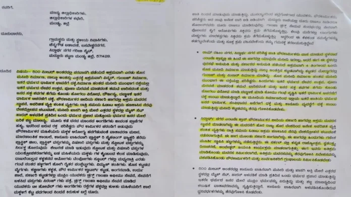 Is the Maddur mosque an illegal construction? The complaint went all the way to Modi!