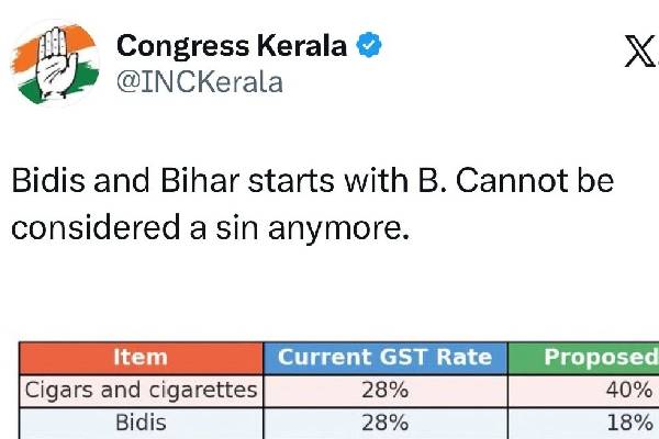 bihar