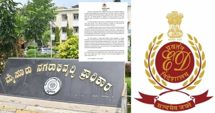 New twist in Muda case! Assets worth Rs 440 crore seized