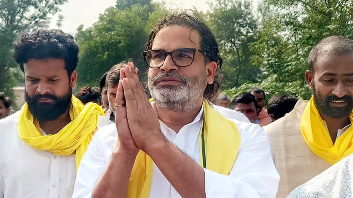 Jana Suraj Party was approaching zero: Where did Prashant's strategy fail?