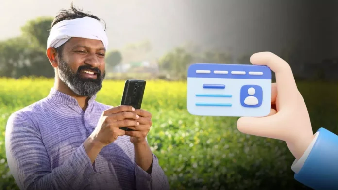 New Power for Farmers' Identity Kisan Pehachan Card! New Power for Farmers' Identity: Kisan Pehachan Card!
