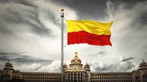 The country's leaders wished Kannadigas in Kannada! The country's leaders wished Kannadigas in Kannada!