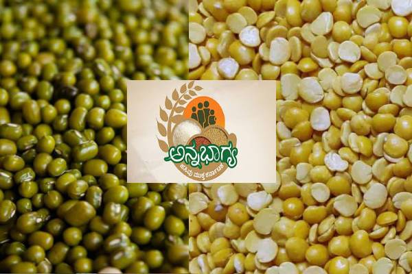 ಅನ್ನಭಾಗ್ಯ