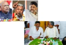 DKS and Siddaramiah dinner politics