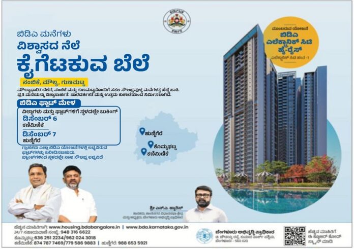 WhatsApp-Image-2025-12-03-at-12.13.06-PM