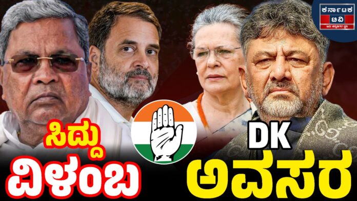 Sidhu's delaying tactic: DK's hasty move