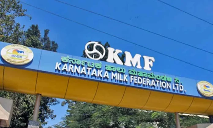 KMF-MD-warns-milk-unions-of-action-if-farmers-are-not-compensated-fairly
