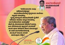 Bagalakote: ಉಪಚುನಾವಣೆಯ ಕ್ಷೇತ್ರಗಳಲ್ಲಿ ಕಾಂಗ್ರೆಸ್ ಪಕ್ಷಕ್ಕೆ ವಾತಾವರಣ ಪೂರಕವಾಗಿದೆ: CM Siddaramaiah