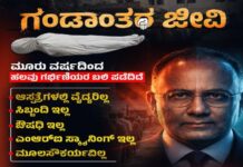 Political News: ಮೋದಿ ಕುರ್ಚಿ ಉಳಿಸಲು ಕರ್ನಾಟಕದ ಜನರ ಬಟ್ಟೆ ಕಸಿಯುವ ಕೆಲಸ ಮಾಡಬೇಡಿ: ದಿನೇಶ್ ಗುಂಡೂರಾವ್