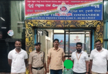 ಮಕ್ಕಳ ರಕ್ಷಣೆ ಕಾರ್ಯದಲ್ಲಿ ಆರ್ಪಿಎಫ್ ಸಾಧನೆ: ಒಂದೇ ತಿಂಗಳಲ್ಲಿ 67 ಮಕ್ಕಳ ರಕ್ಷಣೆ