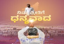 Political News: ನನ್ನ ರಾಜೀನಾಮೆ ಮುಖ್ಯಮಂತ್ರಿ ಹುದ್ದೆಗೆ ಮಾತ್ರ, ಸಕ್ರಿಯ ರಾಜಕಾರಣಕ್ಕಲ್ಲ: ಸಿದ್ದರಾಮಯ್ಯ