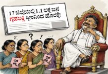 ಗೃಹಲಕ್ಷ್ಮೀ ಯೋಜನೆಯಲ್ಲಿ ಬದಲಾವಣೆ: ಗ್ಯಾರಂಟಿಗಳ ನಿಜಸ್ವರೂಜ ಬಯಲು ಎಂದ ನಿಖಿಲ್ ಕುಮಾರ್