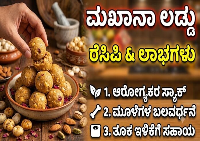laddu1g