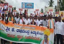 Koppala News: ರಾಘವೇಂದ್ರ ಹಿಟ್ನಾಳ್ ಗೆ ಸಚಿವ ಸ್ಥಾನ ನೀಡುವಂತೆ ಒತ್ತಾಯಿಸಿ ಕೊಪ್ಪಳದಲ್ಲಿ ಬೃಹತ್ ಪ್ರತಿಭಟನೆ