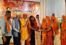 ಮಹಿಳೆಯರ ಸುರಕ್ಷತೆಗೆ ಪ್ರಮೋದ್ ಮುತಾಲಿಕ್ ನೇತೃತ್ವದಲ್ಲಿ ತ್ರಿಶೂಲ ದೀಕ್ಷಾ ಕಾರ್ಯಕ್ರಮಕ್ಕೆ ಚಾಲನೆ