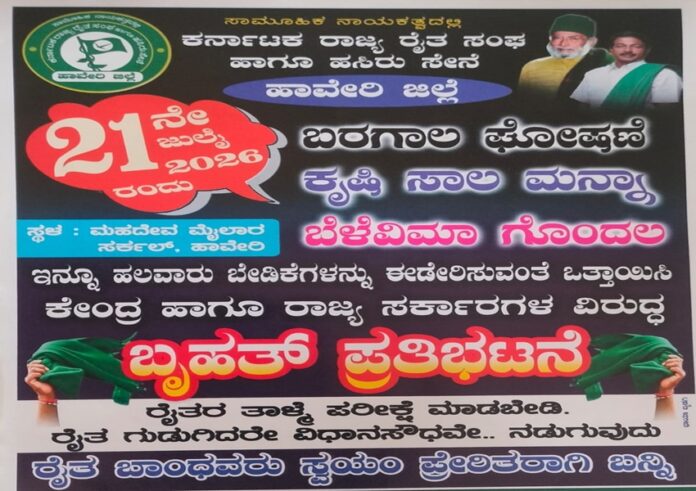 WhatsApp Image 2026-07-18 at 4.25.44 PM