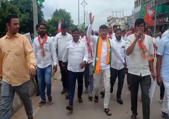 bjp