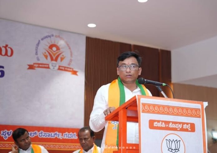 koppala