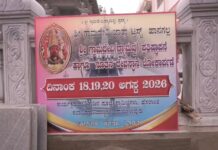 Haveri News: ಹಾವೇರಿಯ ಹಾನಗಲ್ನಲ್ಲಿ ನೂತನ ಗ್ರಾಮದೇವಿ ದೇವಸ್ಥಾನ ಲೋಕಾರ್ಪಣೆ