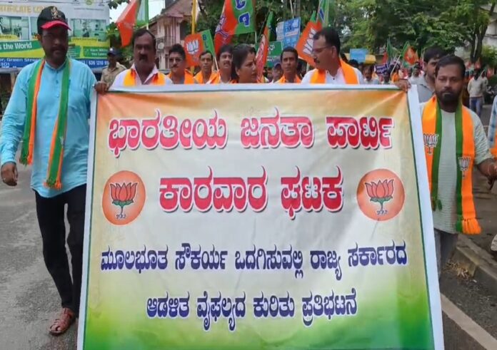 karwar