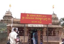 Hubli News: ಭವಾನಿಶಂಕರ ಹಾಗೂ ನಾರಾಯಣ ದೇವಸ್ಥಾನದ ಪುಷ್ಕರಣಿ ವಿವಾದಕ್ಕೆ ಕೋಮು ಬಣ್ಣ