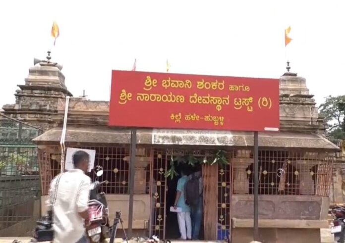 ೂಾಸಜತಾ