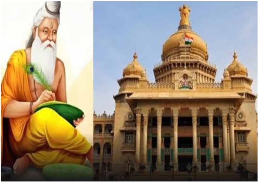Bengaluru News: ಗಣನೀಯ ಸಾಧಕರಿಗೆ ಶ್ರೀ ಮಹರ್ಷಿ ವಾಲ್ಮೀಕಿ ಪ್ರಶಸ್ತಿ ಘೋಷಣೆ