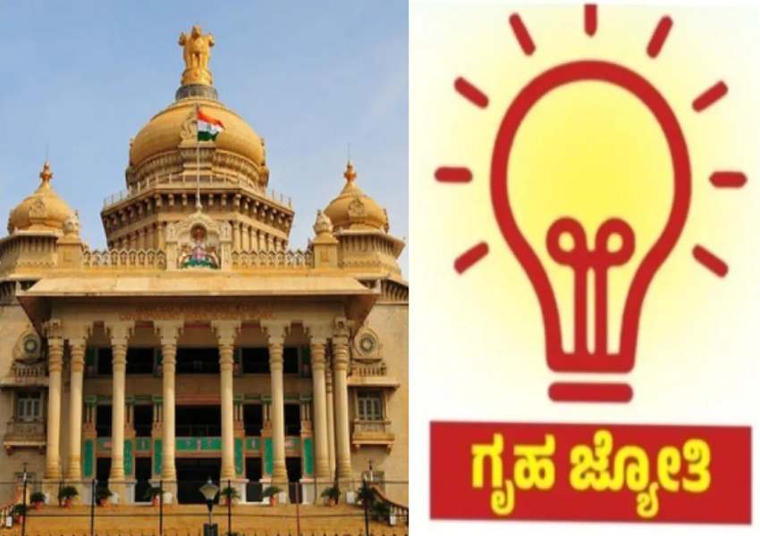ಗೃಹ ಜ್ಯೋತಿ ಫಲಾನುಭವಿಗಳಿಗೆ ಶಾಕ್ – 16 ಲಕ್ಷ ಮಂದಿಗೆ ಫ್ರೀ ಕರೆಂಟ್ ಕಟ್?